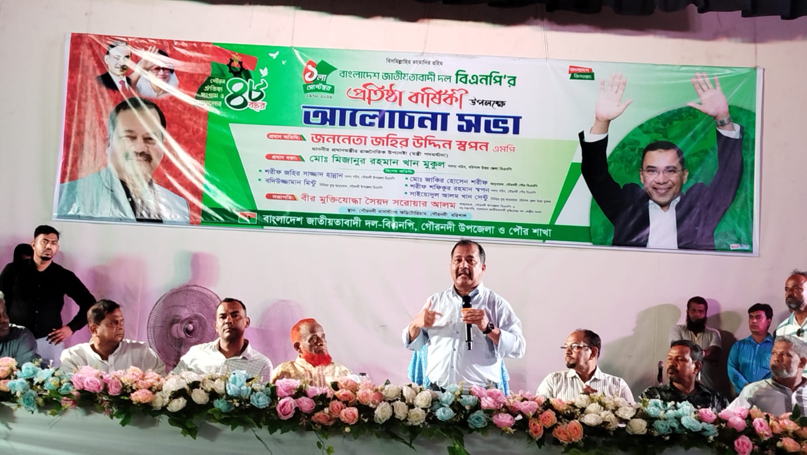 বিএনপির বহু নেতা-কর্মী গণতন্ত্রের জন্য প্রাণ দিয়েছেন: জহির উদ্দিন স্বপন